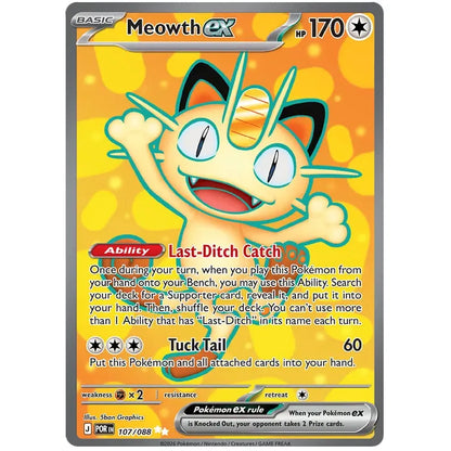 Pokemon Booster Bundle - Mega Evolution Perfect Order
