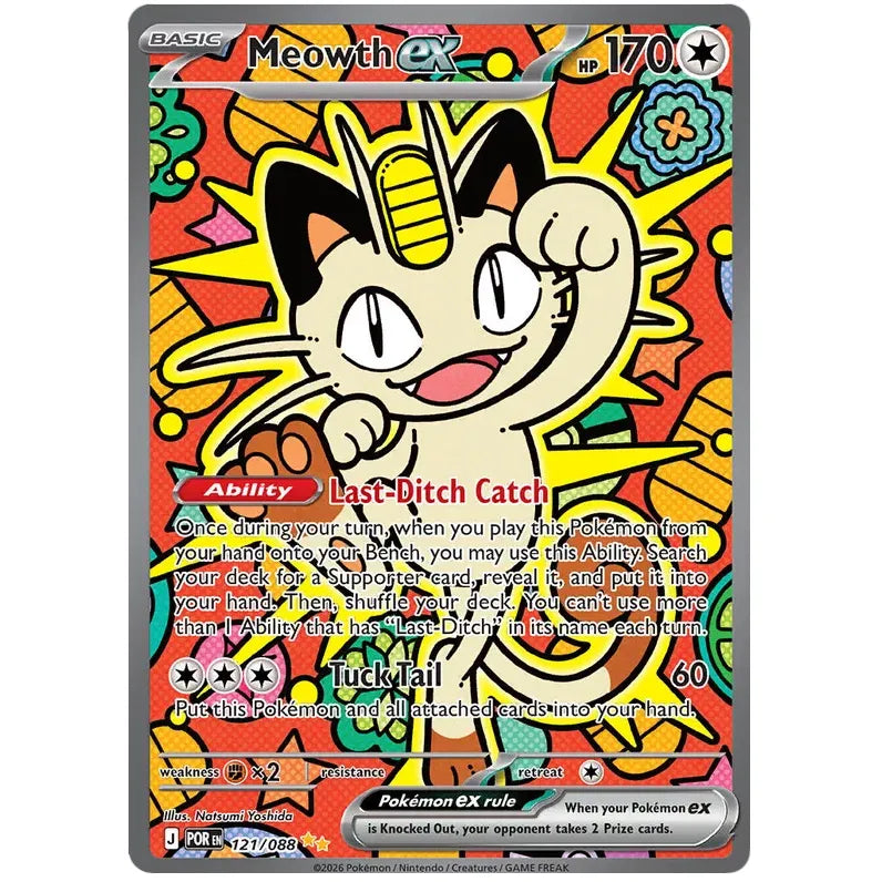 Pokemon Booster Bundle - Mega Evolution Perfect Order