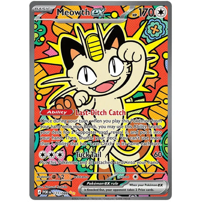 Pokemon Booster Bundle - Mega Evolution Perfect Order