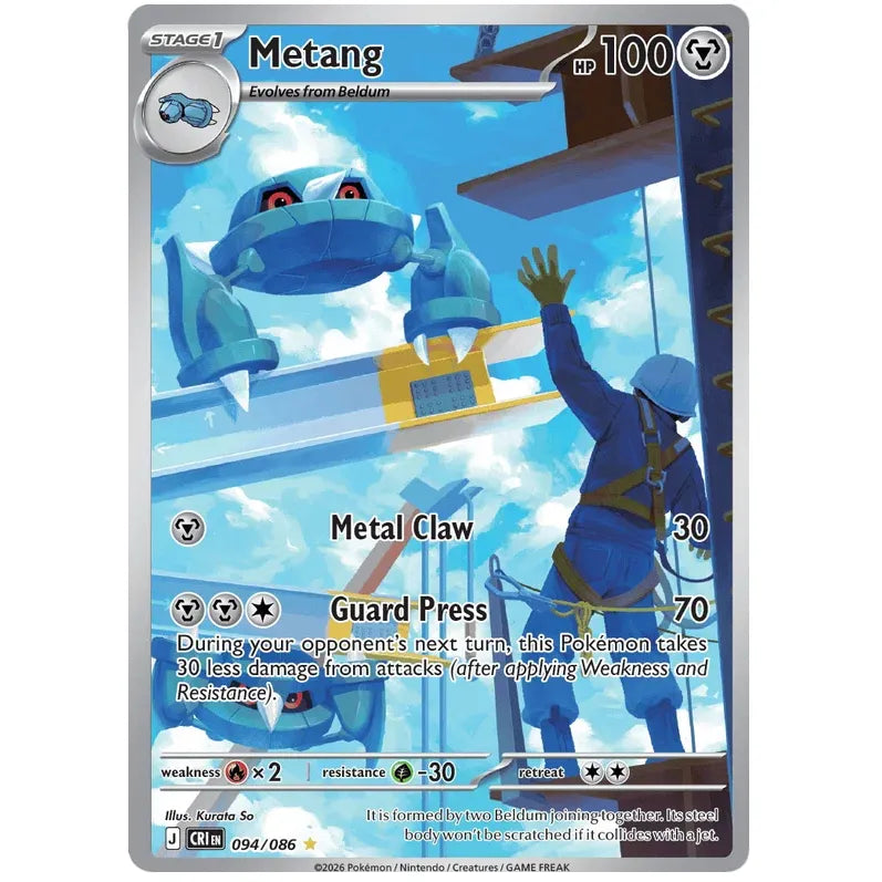 Pokemon Sleeved Booster Pack - Mega Evolution Chaos Rising