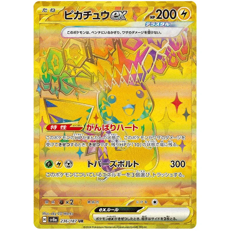 Japansk Pokemon Booster Box - Scarlet & Violet Terastal Festival ex
