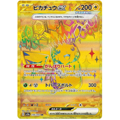 Japansk Pokemon Booster Box - Scarlet & Violet Terastal Festival ex