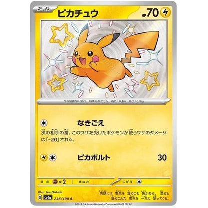 Japansk Pokemon Booster Box - Scarlet & Violet Shiny Treasure ex
