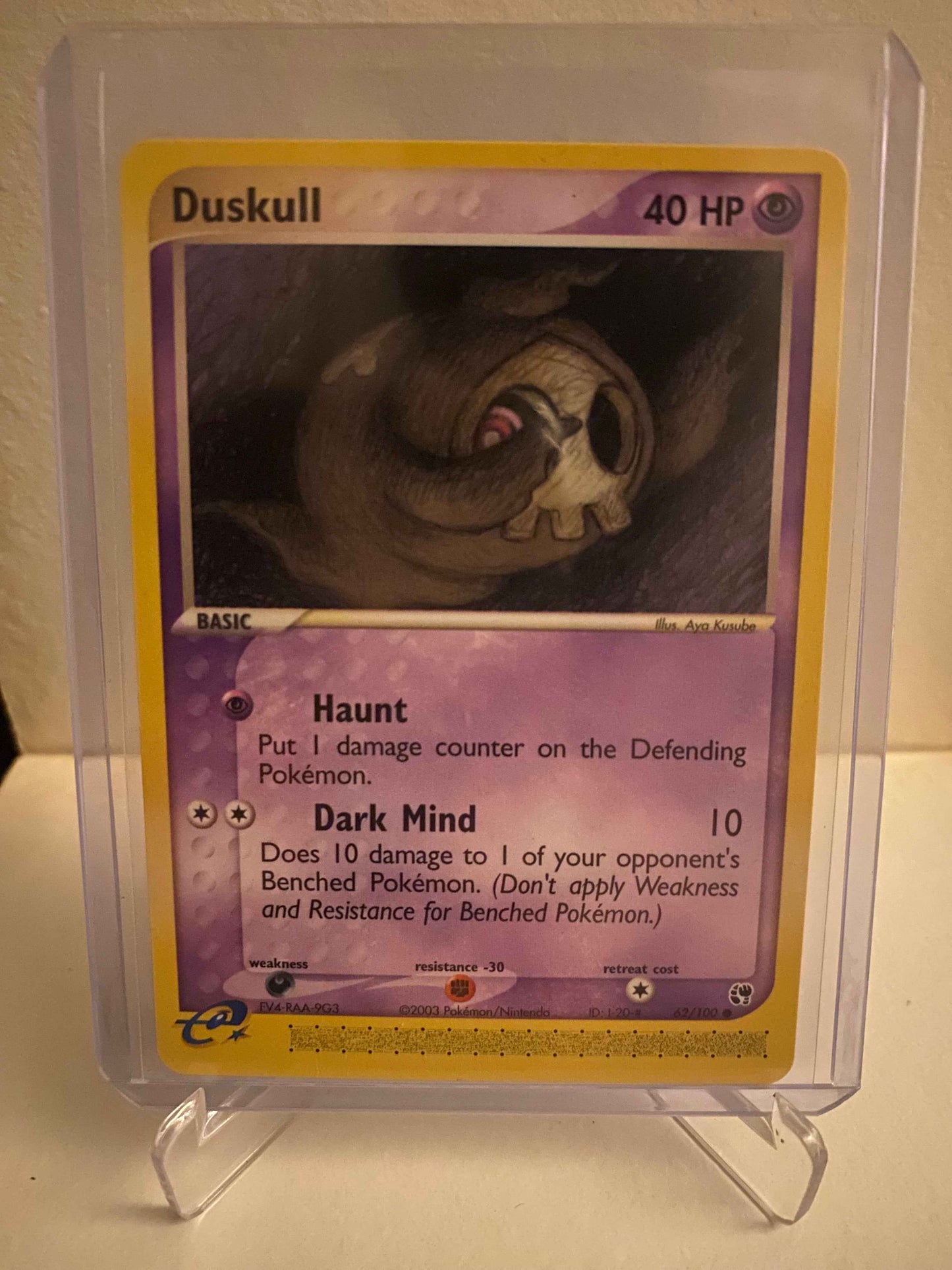 Pokemon kort EX Sandstorm - Duskull (62/100) - Pokedexet
