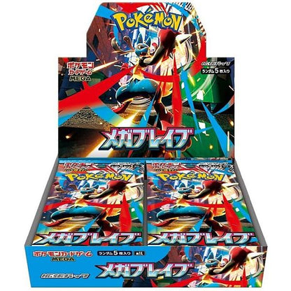Japansk Pokemon Booster Box - Mega Brave - Pokedexet