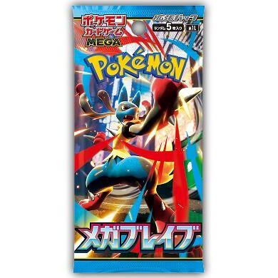 Japansk Pokemon Booster Pack - Mega Brave - Pokedexet