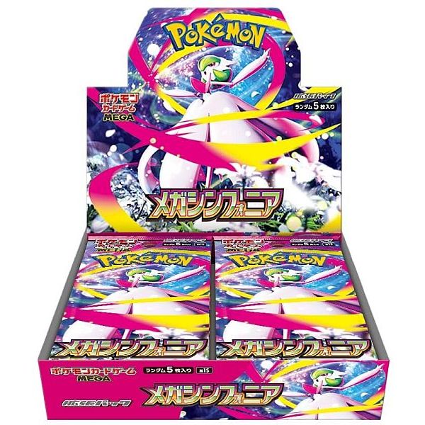 Japansk Pokemon Booster Box - Mega Symphonia - Pokedexet