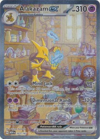 Pokemon Scarlet & Violet 151 Alakazam ex Special Art Rare (201/165)