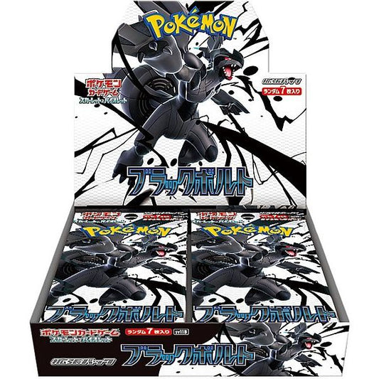 Pokemon Scarlet & Violet Black Bolt Booster Box Japansk