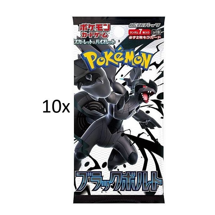 10x Japanske Pokemon Booster Packs - Scarlet & Violet Black Bolt - Pokedexet