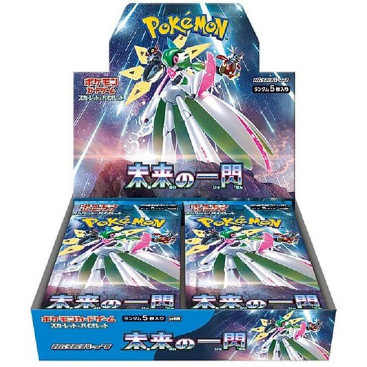 Pokemon Scarlet & Violet Future Flash Booster Box Japansk