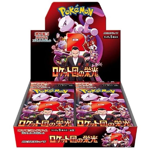 Japansk Pokemon Booster Box - Scarlet & Violet Glory of Team Rocket - Pokedexet