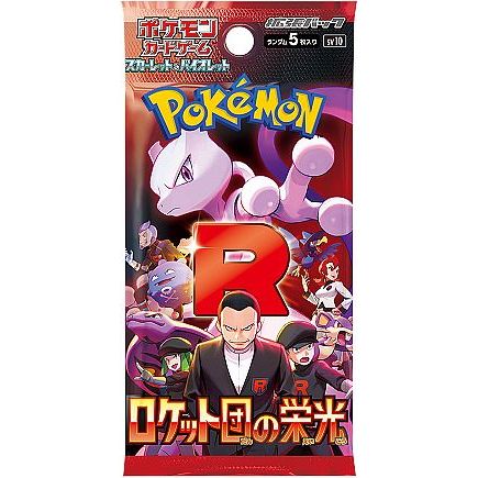 Pokemon Scarlet & Violet Glory of Team Rocket Booster Pakke Japansk