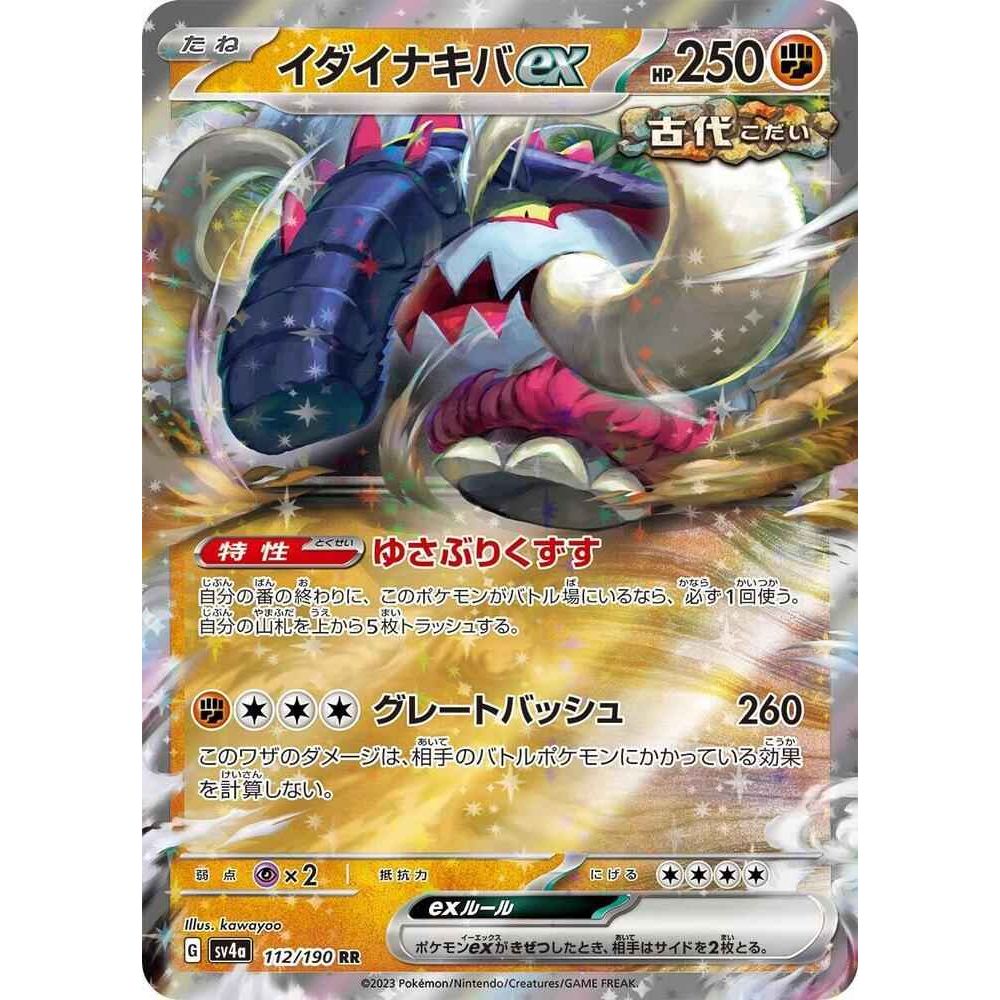 Japansk Pokemon kort - Scarlet & Violet Shiny Treasure ex - Great Tusk ex (112/190) - Pokedexet
