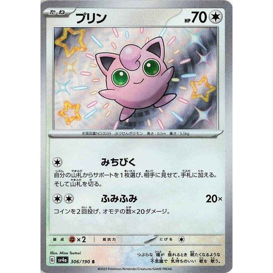 Japansk Pokemon kort - Scarlet & Violet Shiny Treasure ex - Jigglypuff Shiny (306/190) - Pokedexet