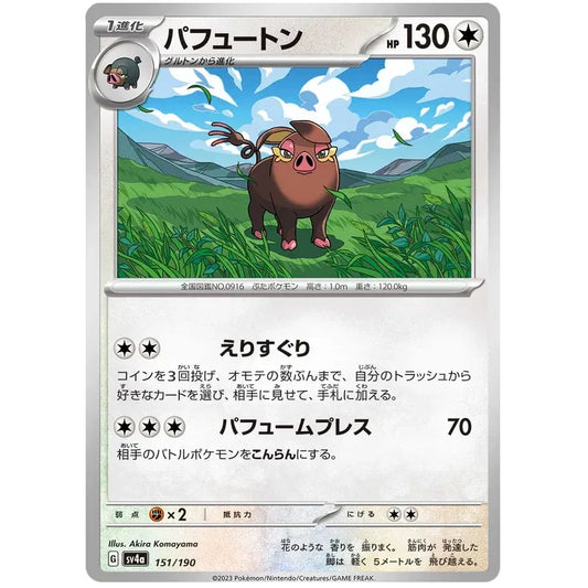 Japansk Pokemon kort - Scarlet & Violet Shiny Treasure ex - Oinkologne Reverse Holofoil (151/190) - Pokedexet