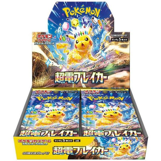 Pokemon Scarlet & Violet Super Electric Breaker Booster Box Japansk