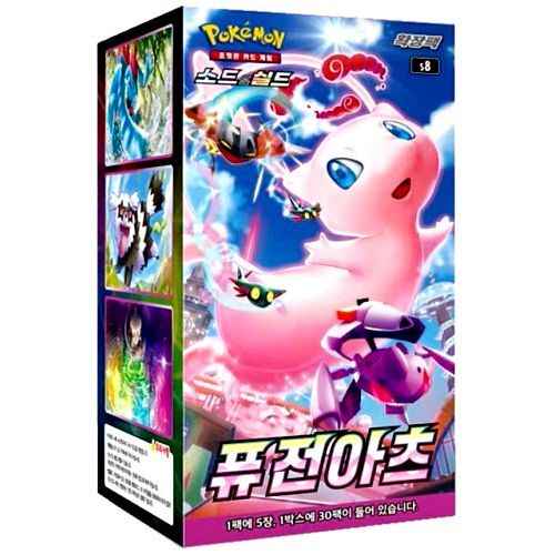 Koreansk Pokemon Booster Box - Sword & Shield Fusion Arts - Pokedexet