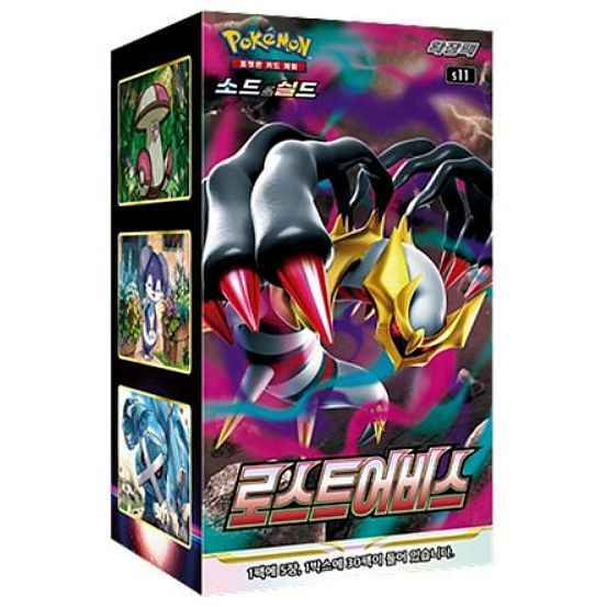 Koreansk Pokemon Booster Box - Sword & Shield Lost Abyss - Pokedexet