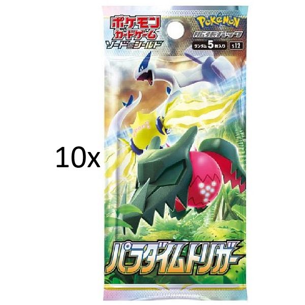 10x Japanske Pokemon Booster Packs - Sword & Shield Paradigm Trigger - Pokedexet