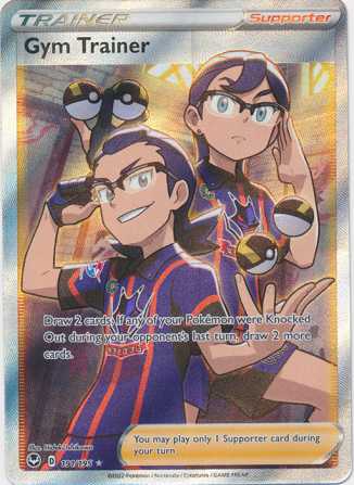 Pokemon Sword & Shield Silver Tempest Gym Trainer Full Art (191/195)