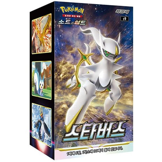 Pokemon Sword & Shield Star Birth Booster Box Koreansk