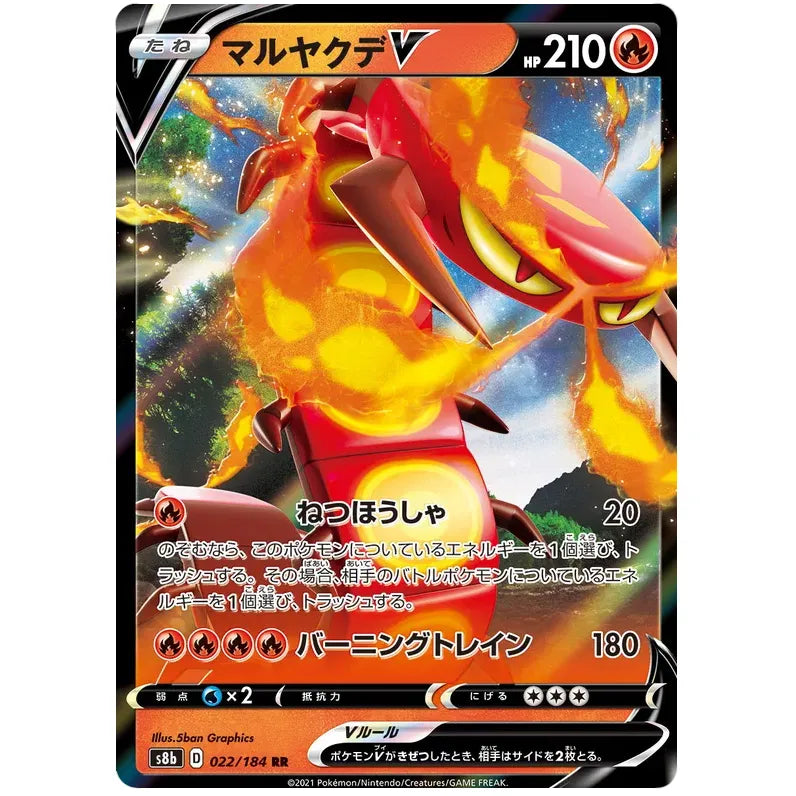 Japansk Pokemon kort - Sword & Shield VMAX Climax - Centiskorch V (22/184) - Pokedexet