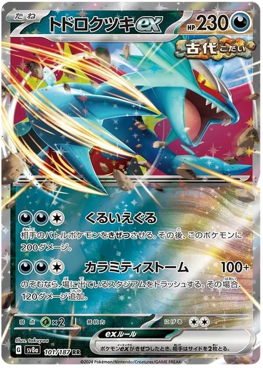 Japansk Pokemon kort - Scarlet & Violet Terastal Festival ex - Roaring Moon ex (101/187) - Pokedexet