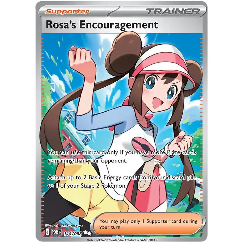 Pokemon Booster Bundle - Mega Evolution Perfect Order