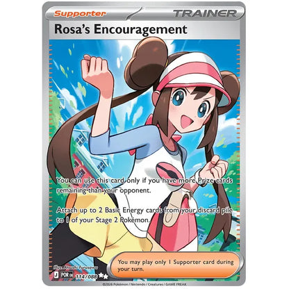 Pokemon Booster Bundle - Mega Evolution Perfect Order