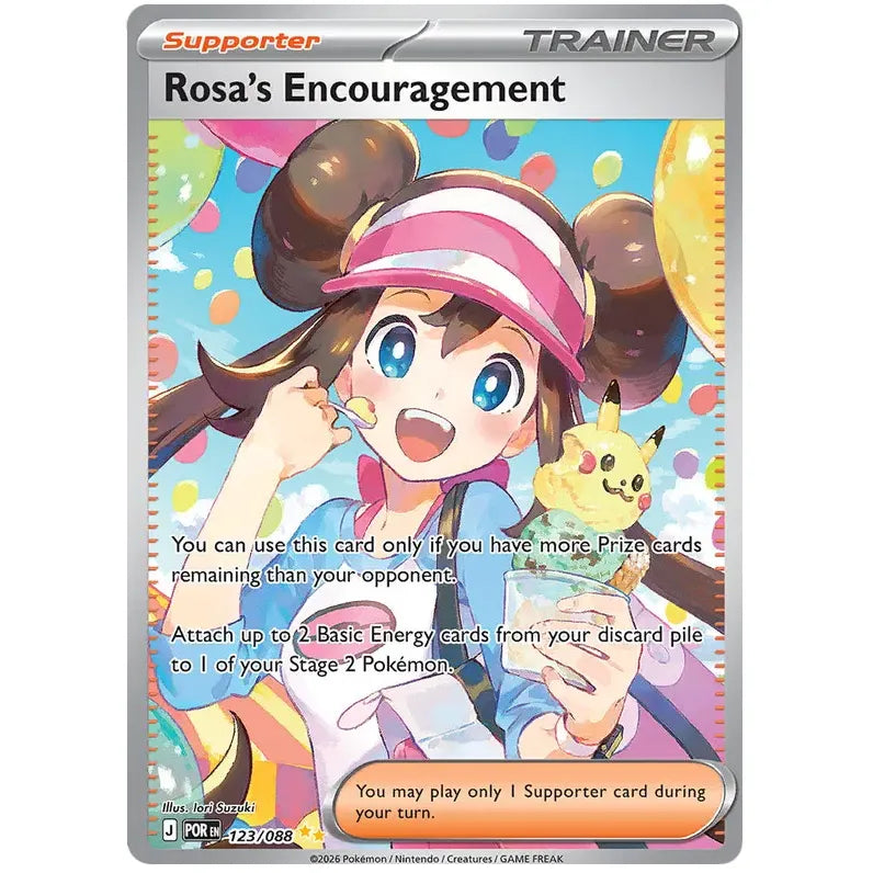 Pokemon Booster Bundle - Mega Evolution Perfect Order
