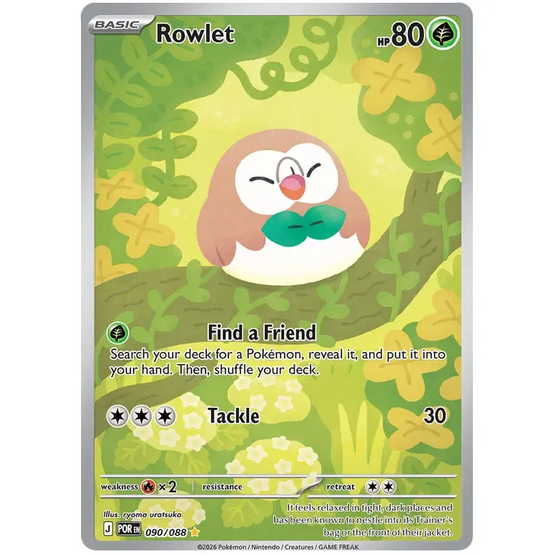 Pokemon Booster Bundle - Mega Evolution Perfect Order