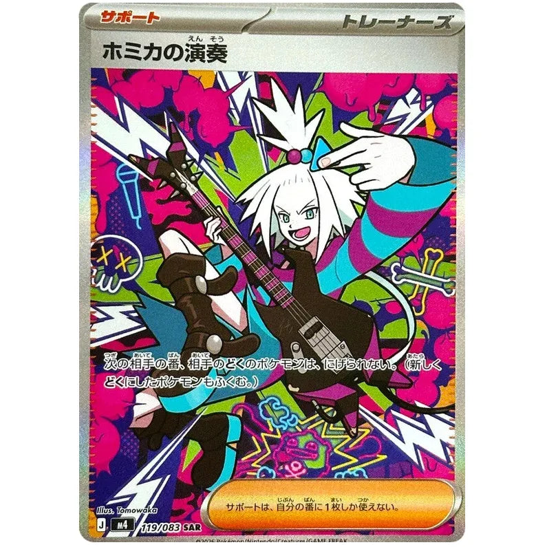 Japansk Pokemon Booster Box - Mega Ninja Spinner