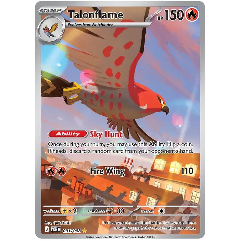 Pokemon Booster Bundle - Mega Evolution Perfect Order