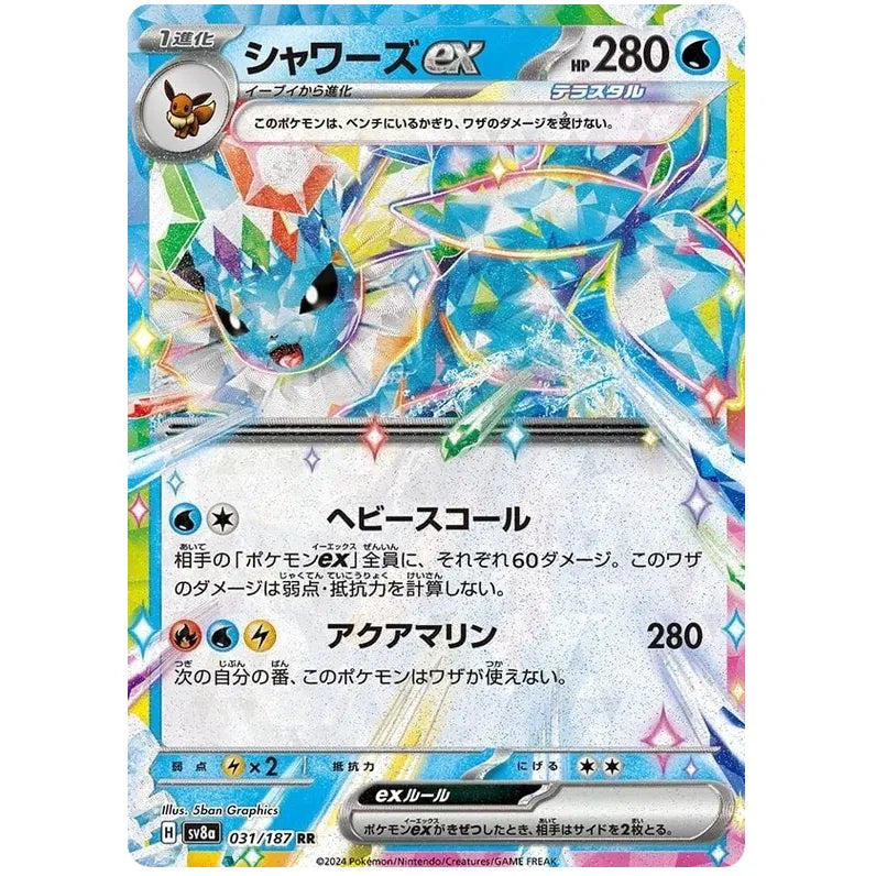 Japansk Pokemon Booster Box - Scarlet & Violet Terastal Festival ex