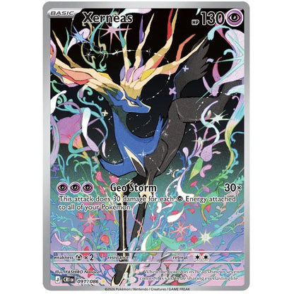 Pokemon Sleeved Booster Pack - Mega Evolution Chaos Rising